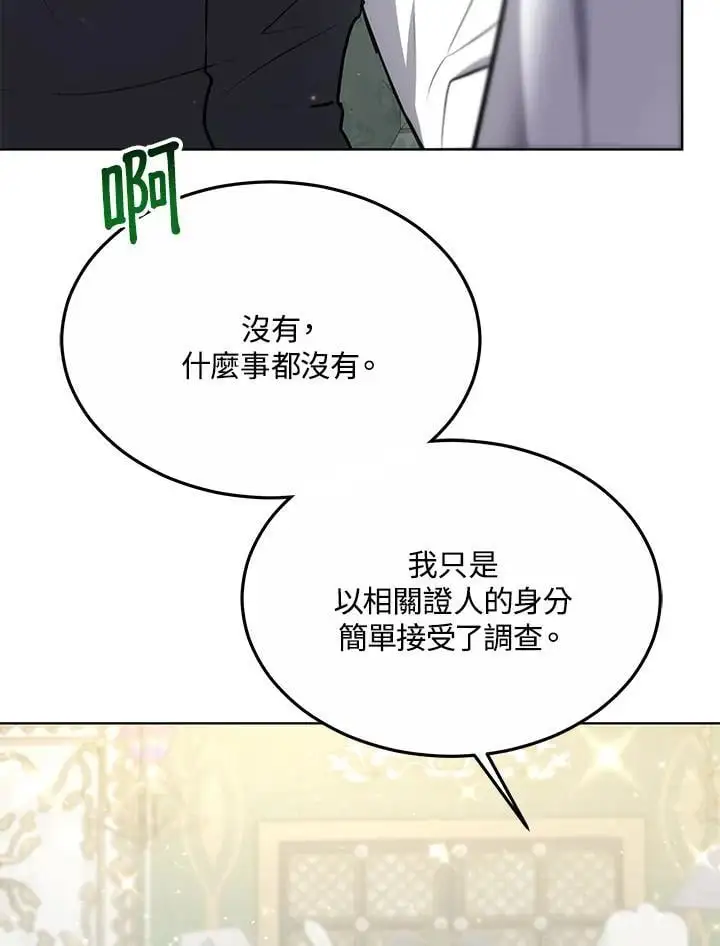 第14话117