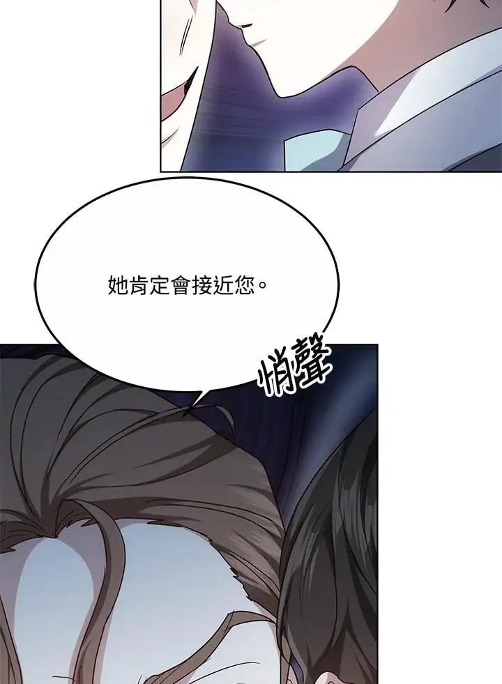 第6话86