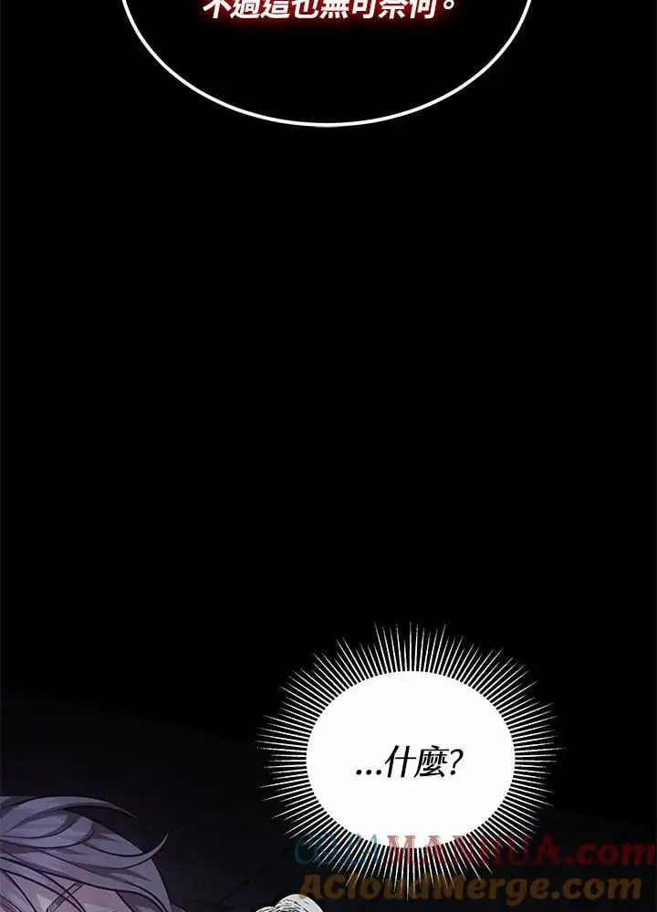 第24话36