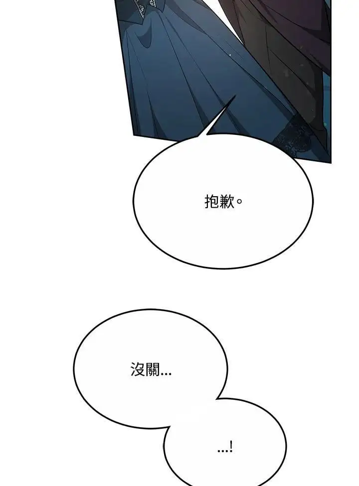 第10话47