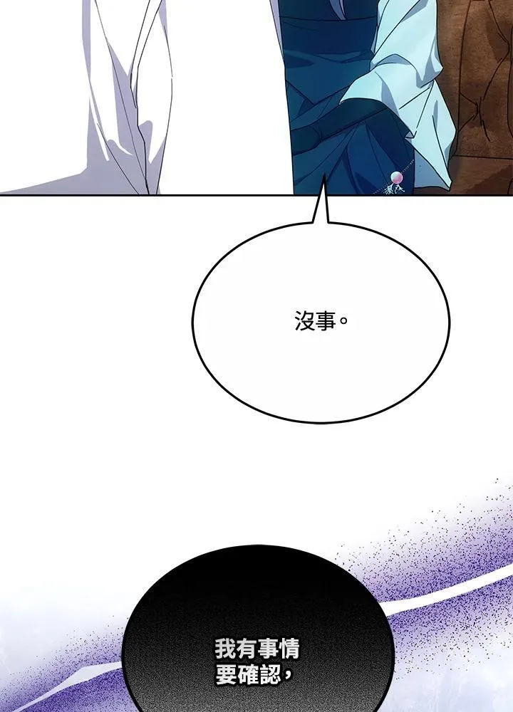 第51话74