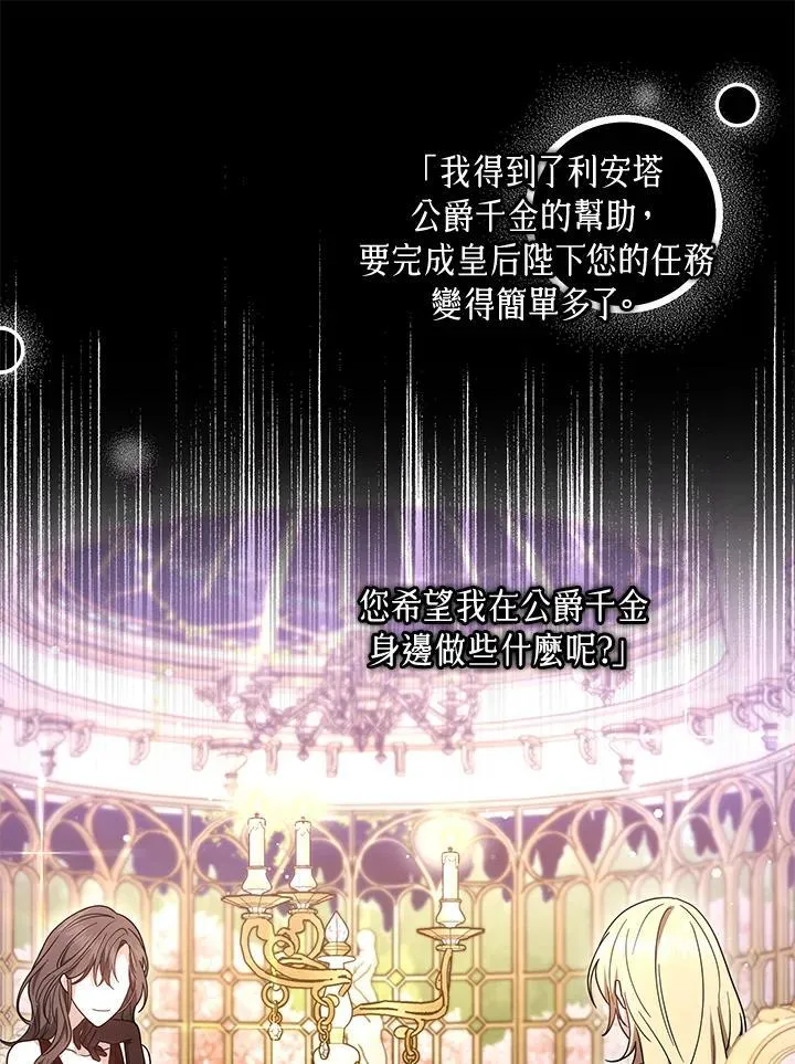 第39话17