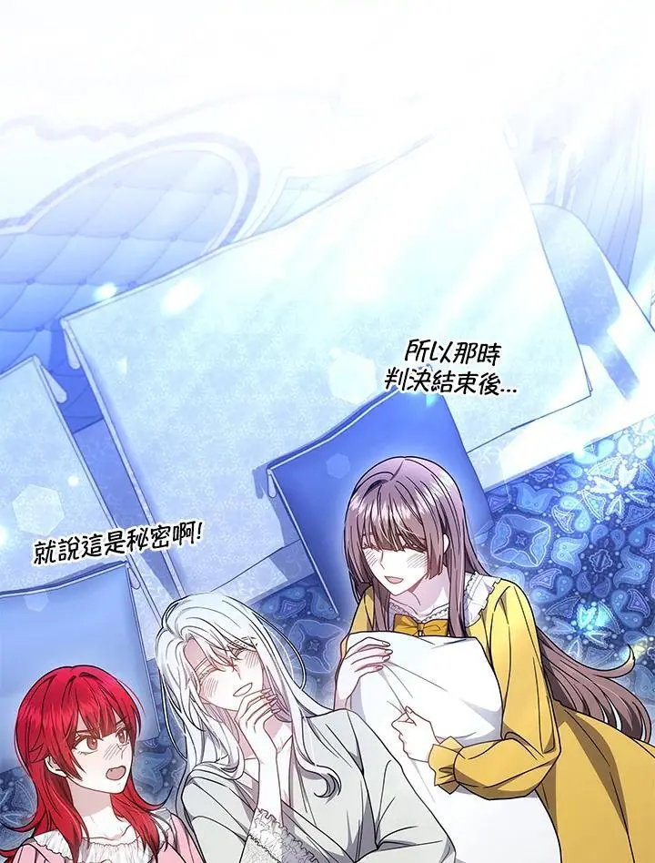 第34话66