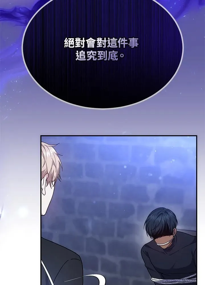 第44话71