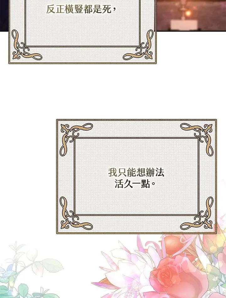 第36话138