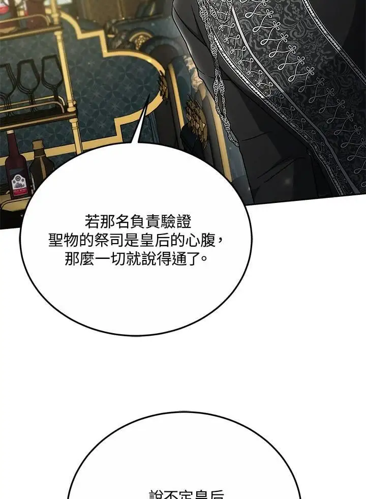 第30话89