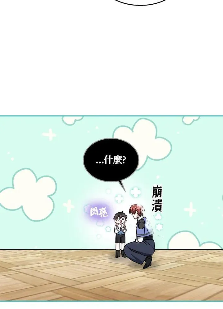 第40话11
