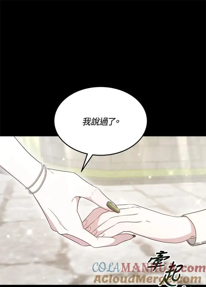第4话63