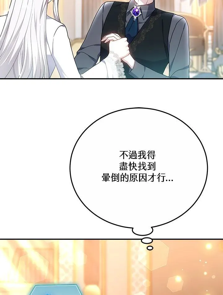 第43话102