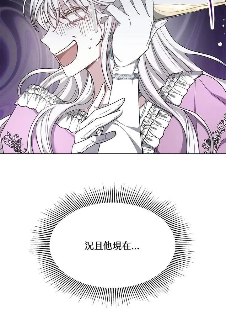 第5话105