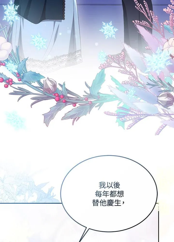 第50话80