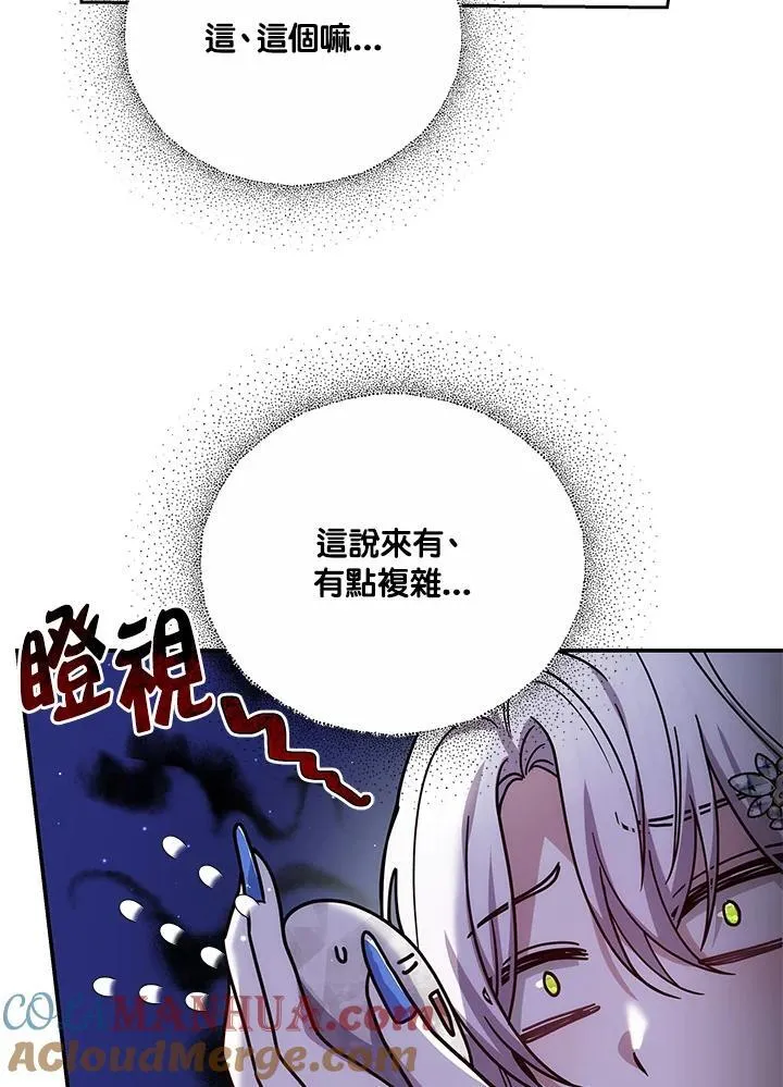 第39话124