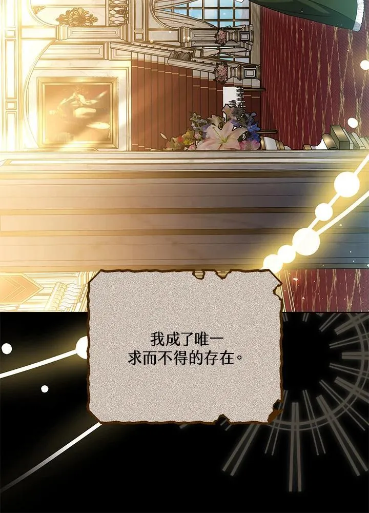 第53话10