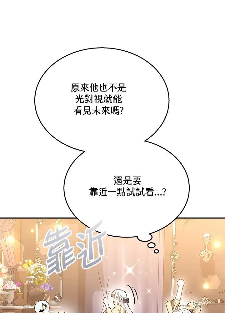 第42话10