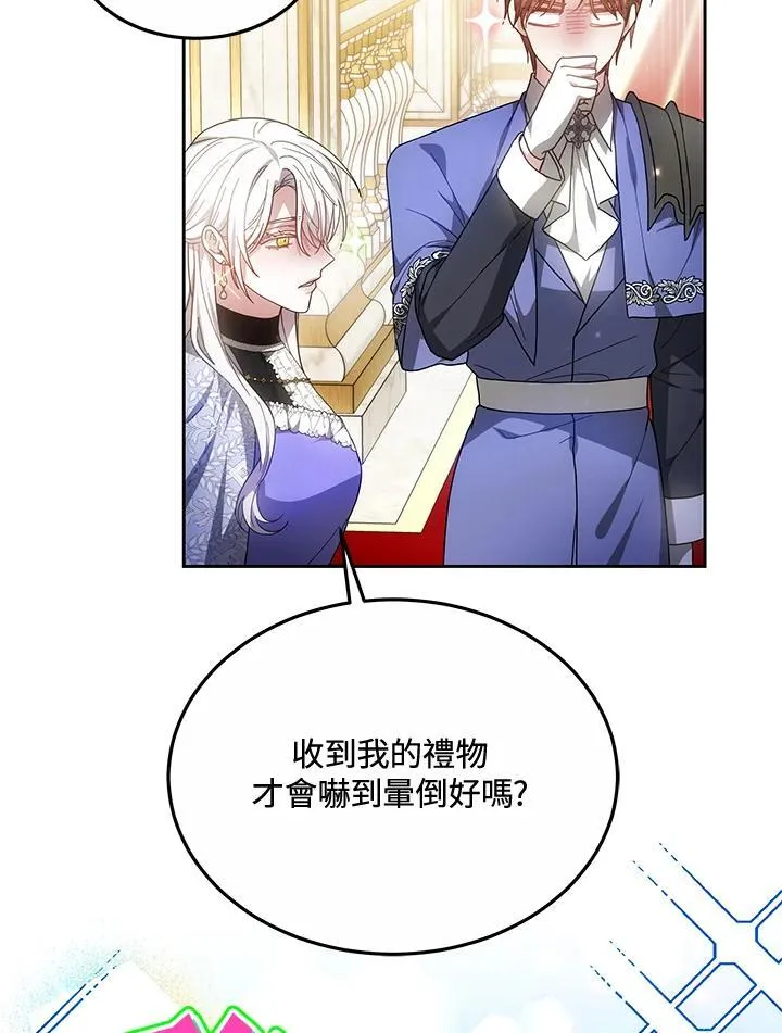 第50话44