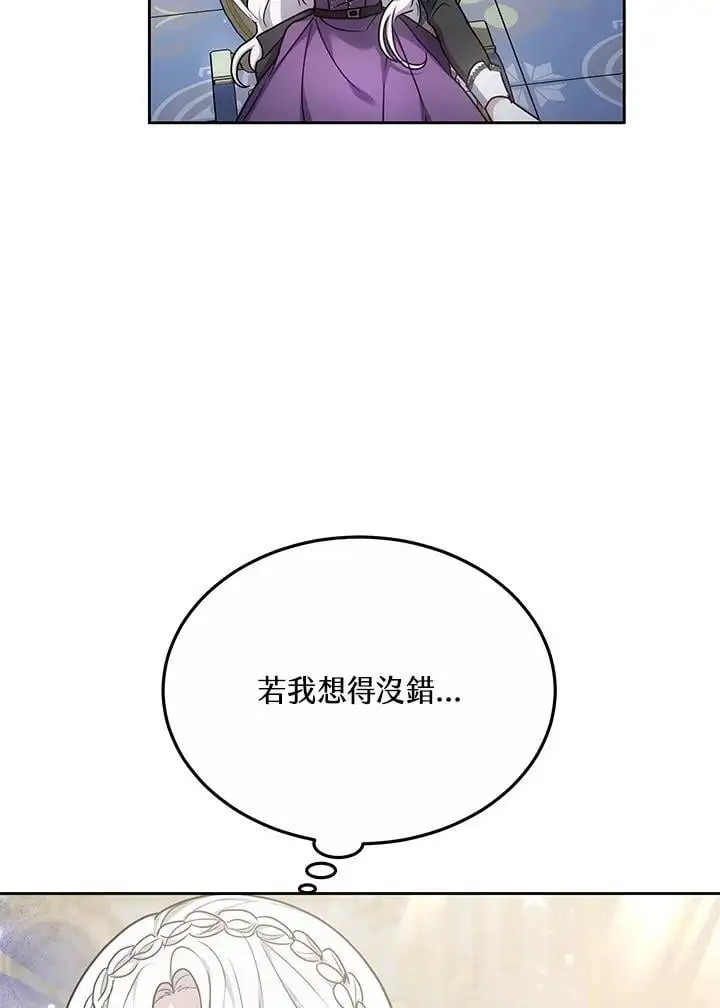 第11话87