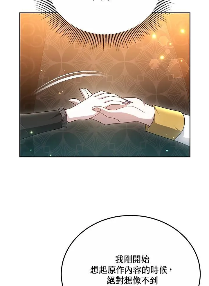 第49话23