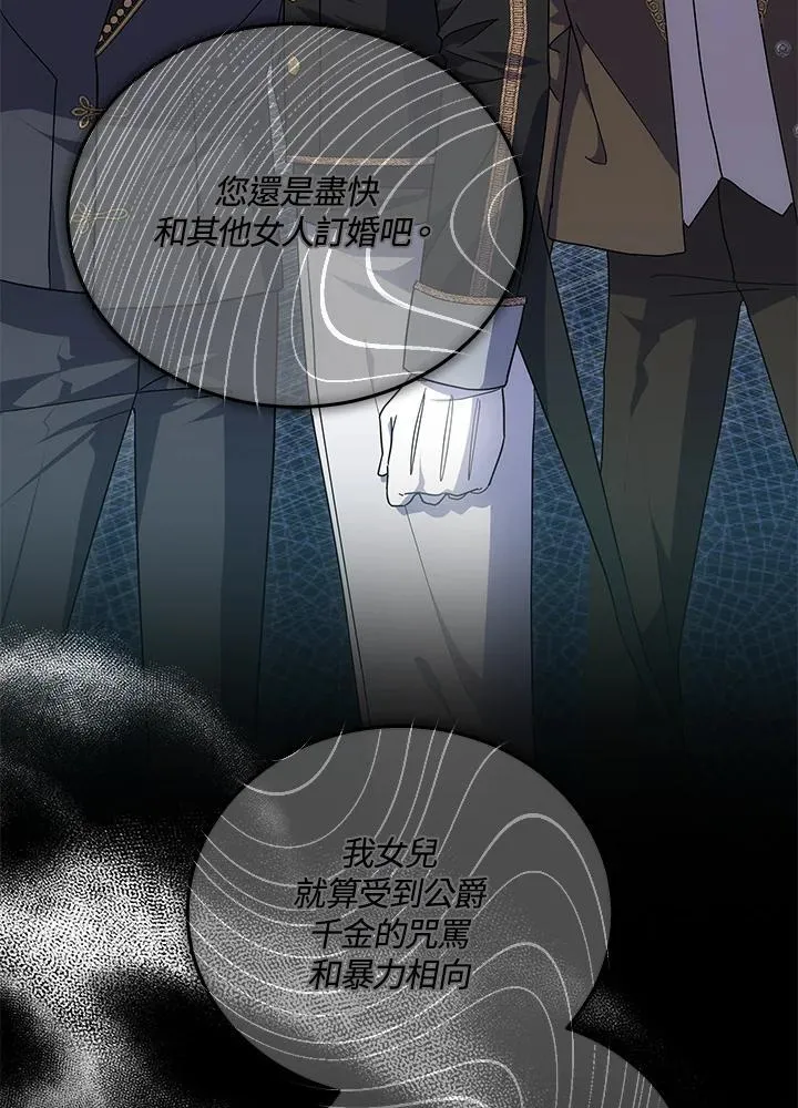 第53话18