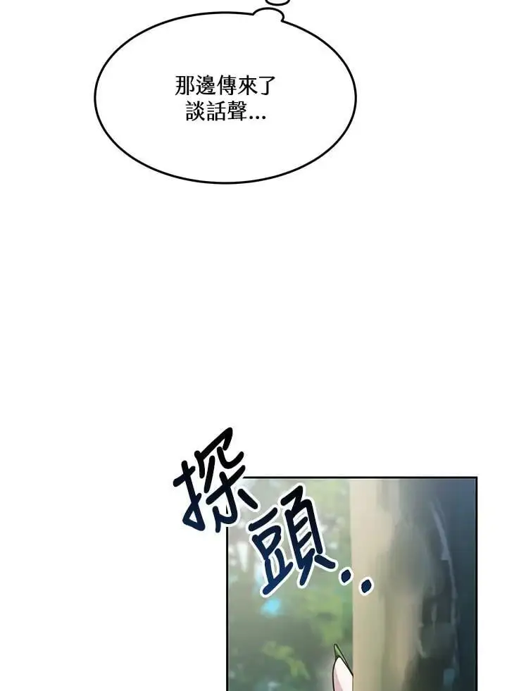 第8话57