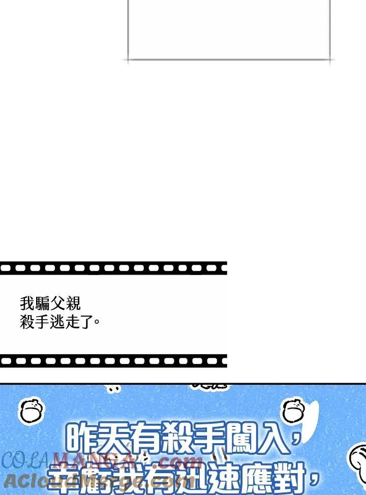 第44话80