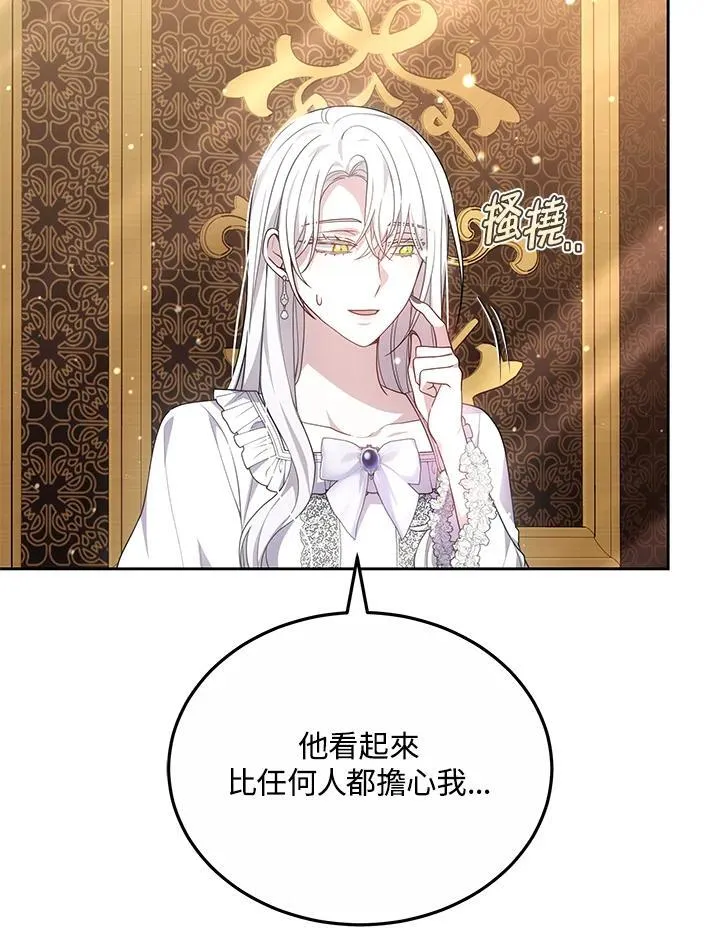 第54话39