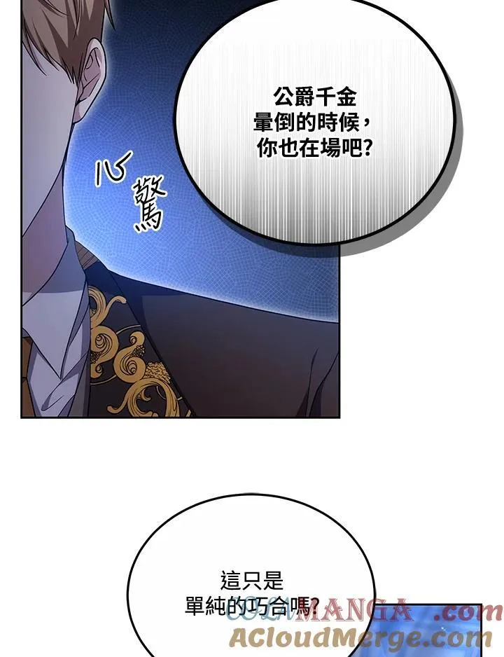 第53话64