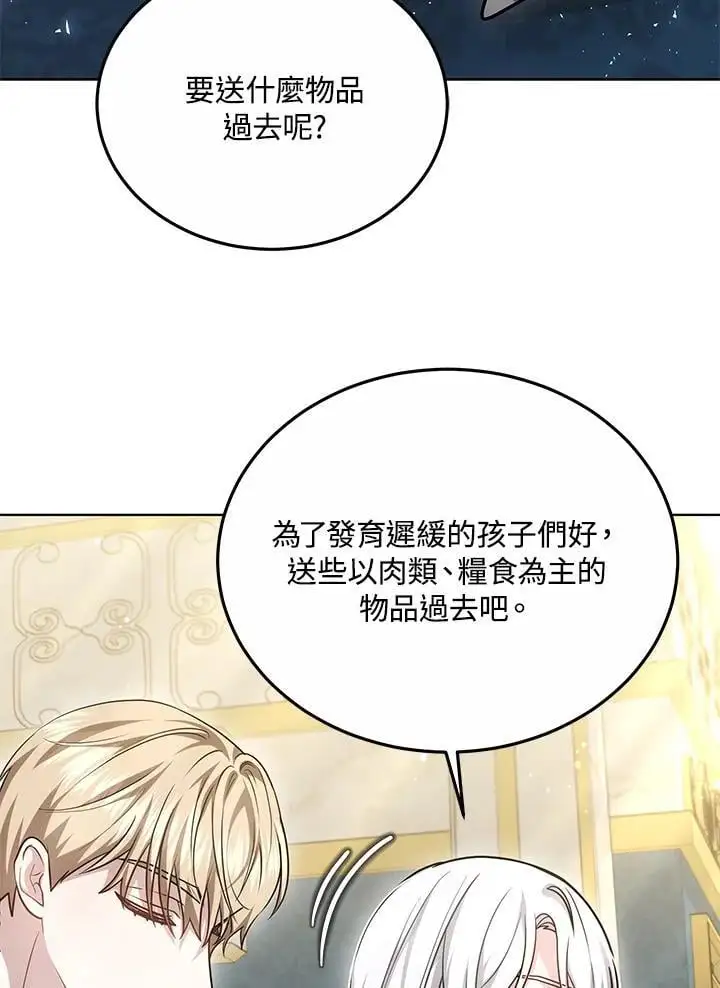 第26话78