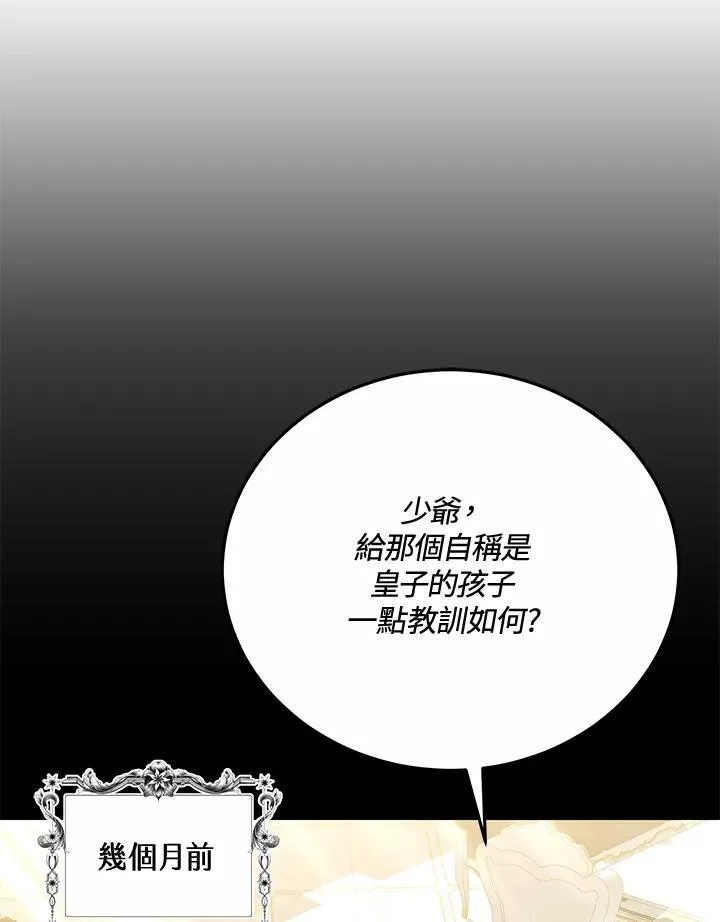第51话38