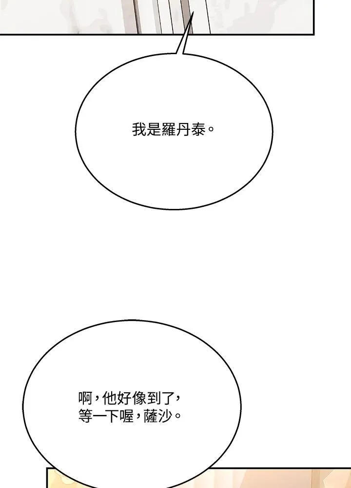 第41话133