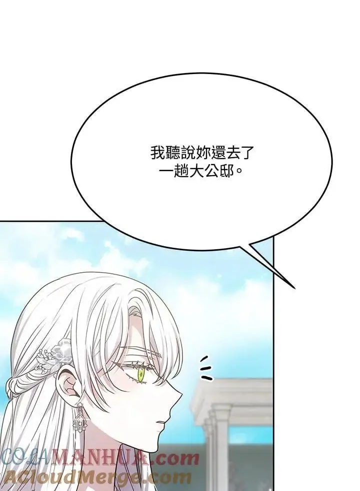 第8话28