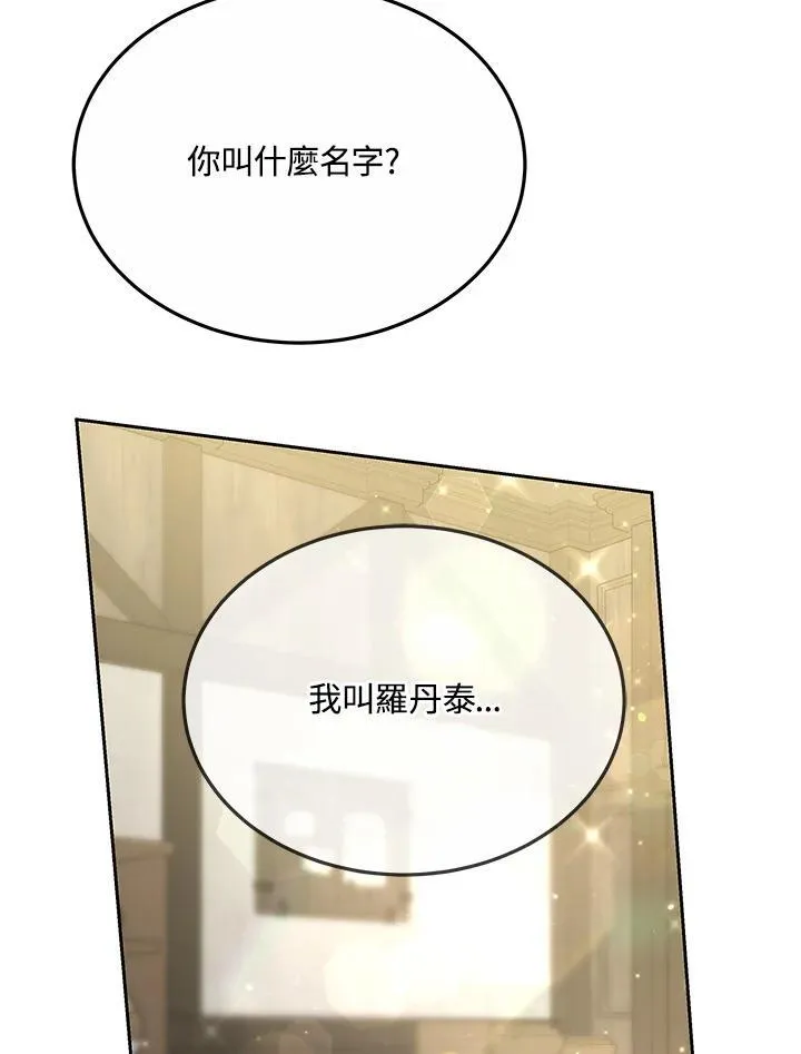 第39话93
