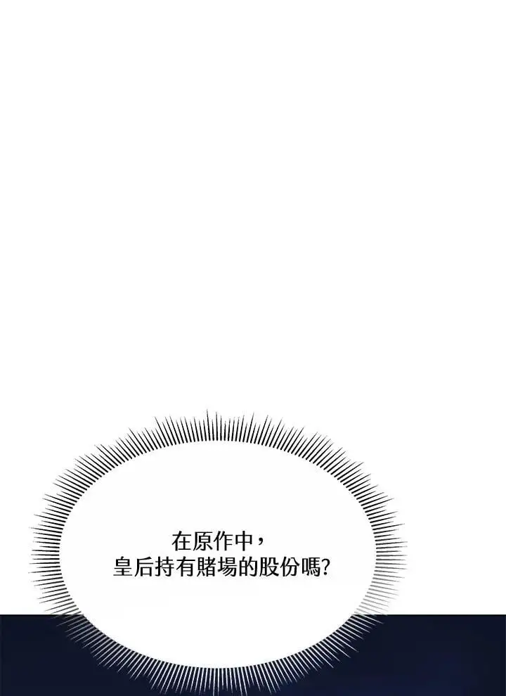 第13话77