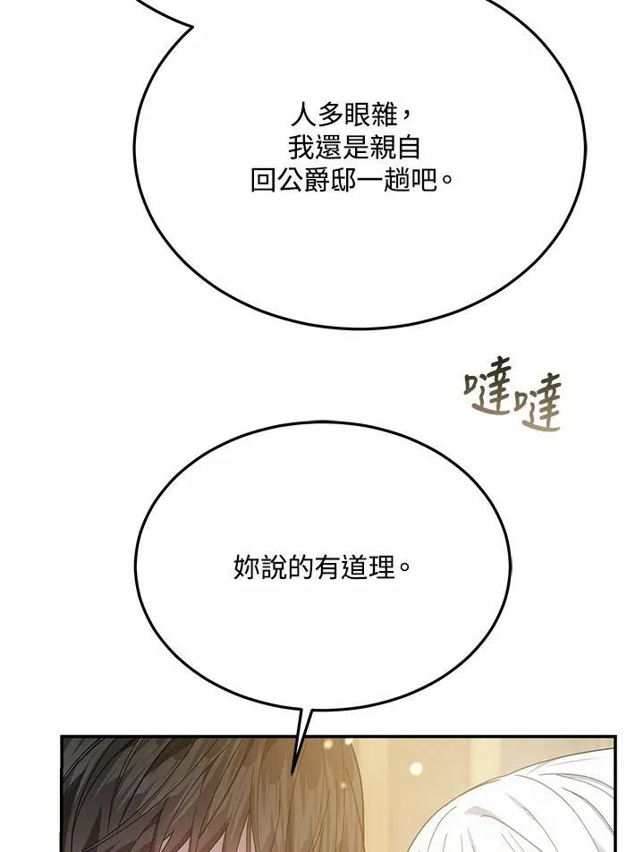 第43话33