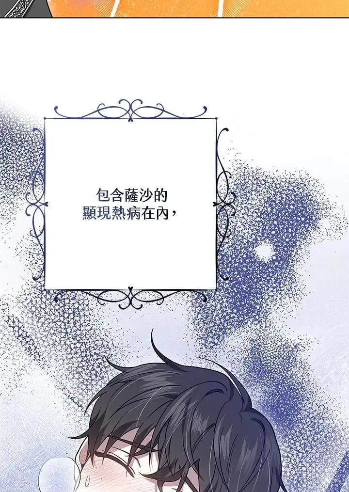 第28话27