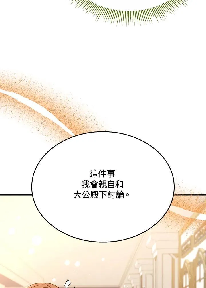 第42话63