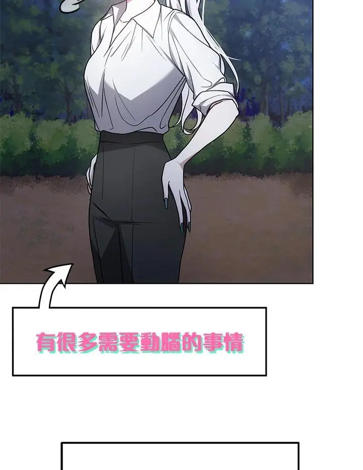 第23话18