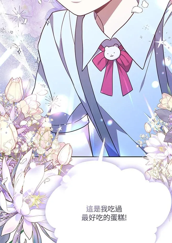 第41话42