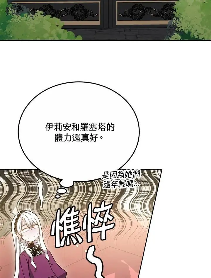 第34话71