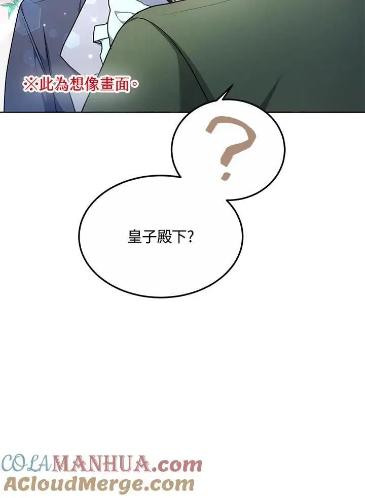 第6话92