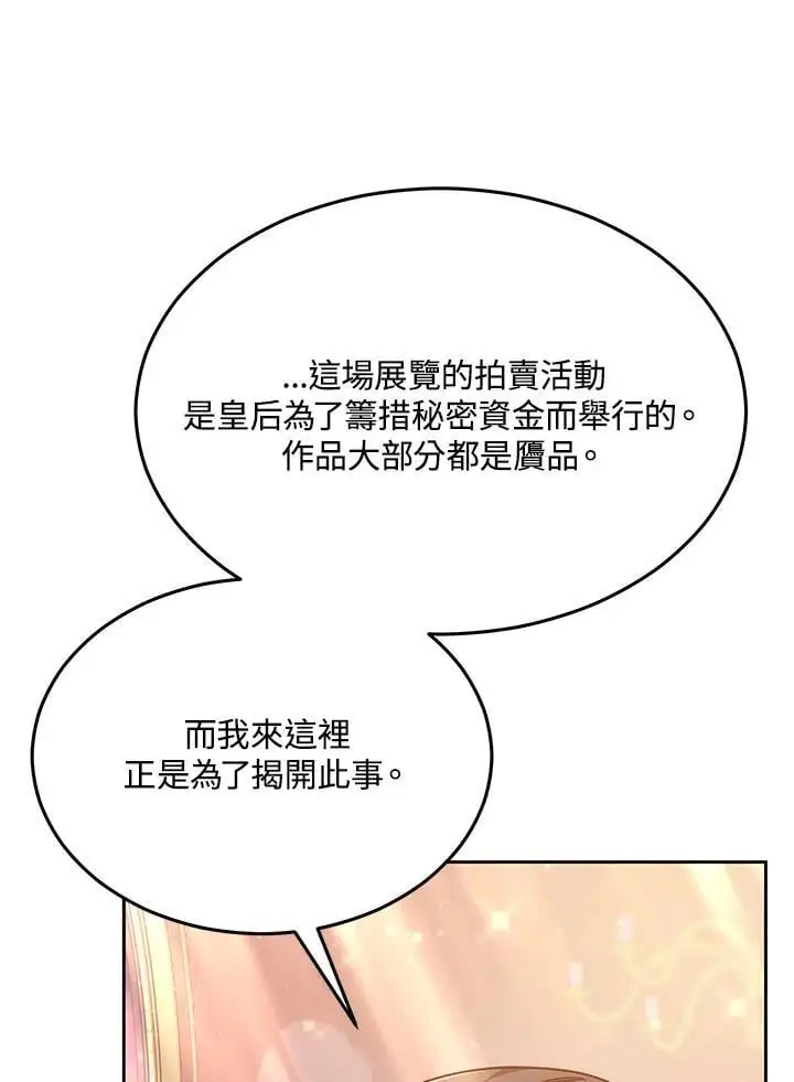 第12话102