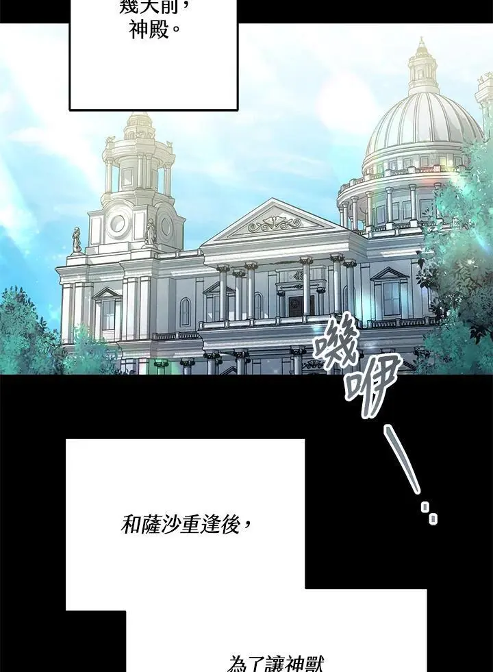 第31话1