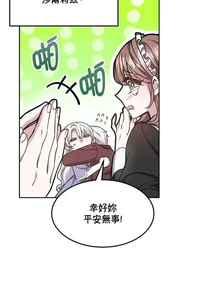 第9话94