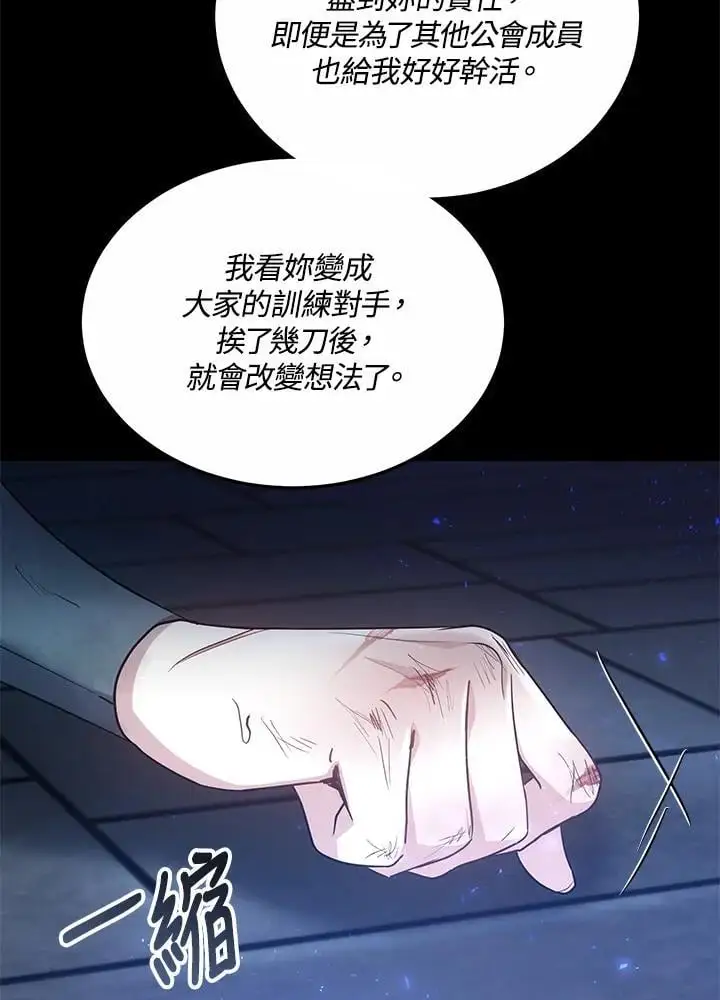 第24话17