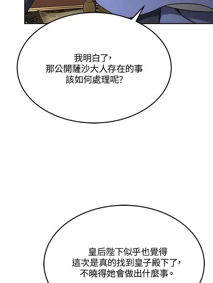 第4话19