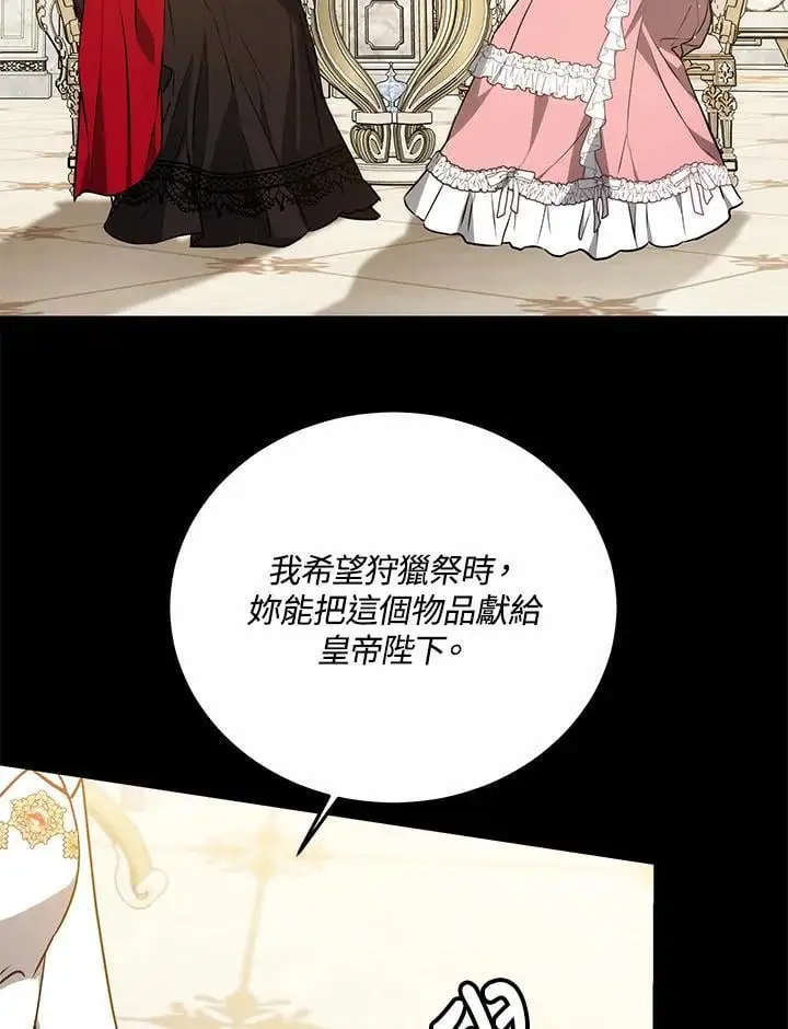 第29话122
