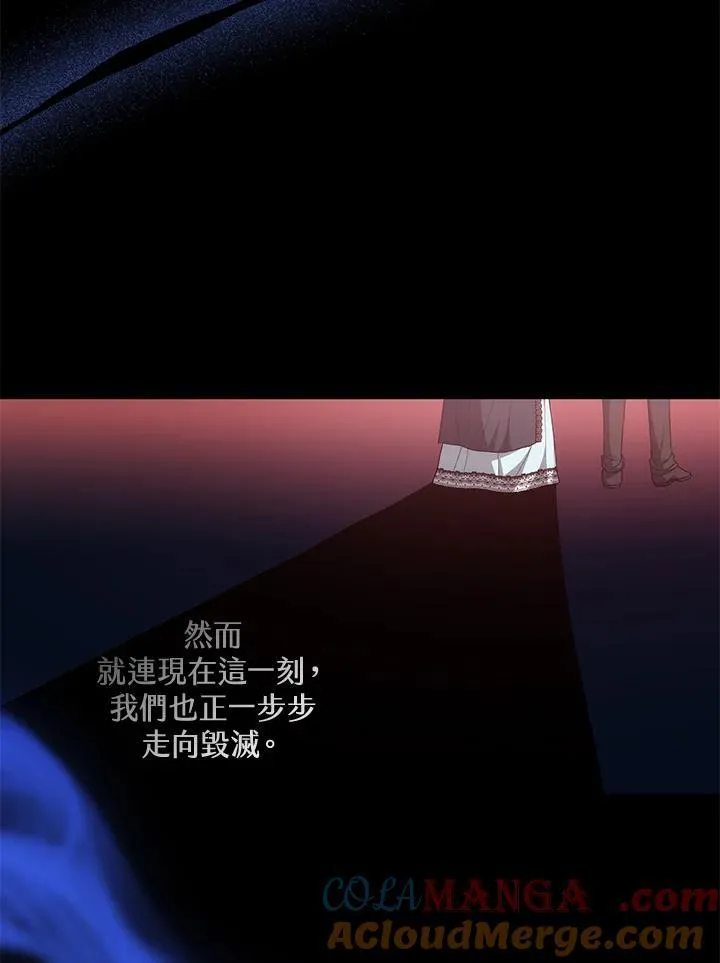 第50话87