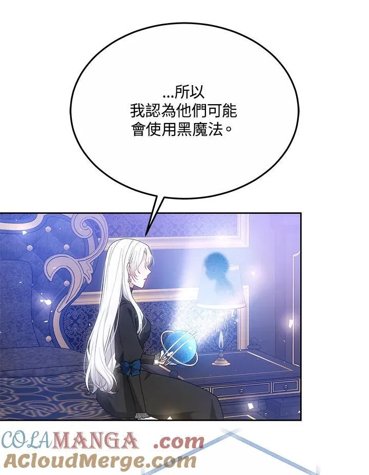 第49话68