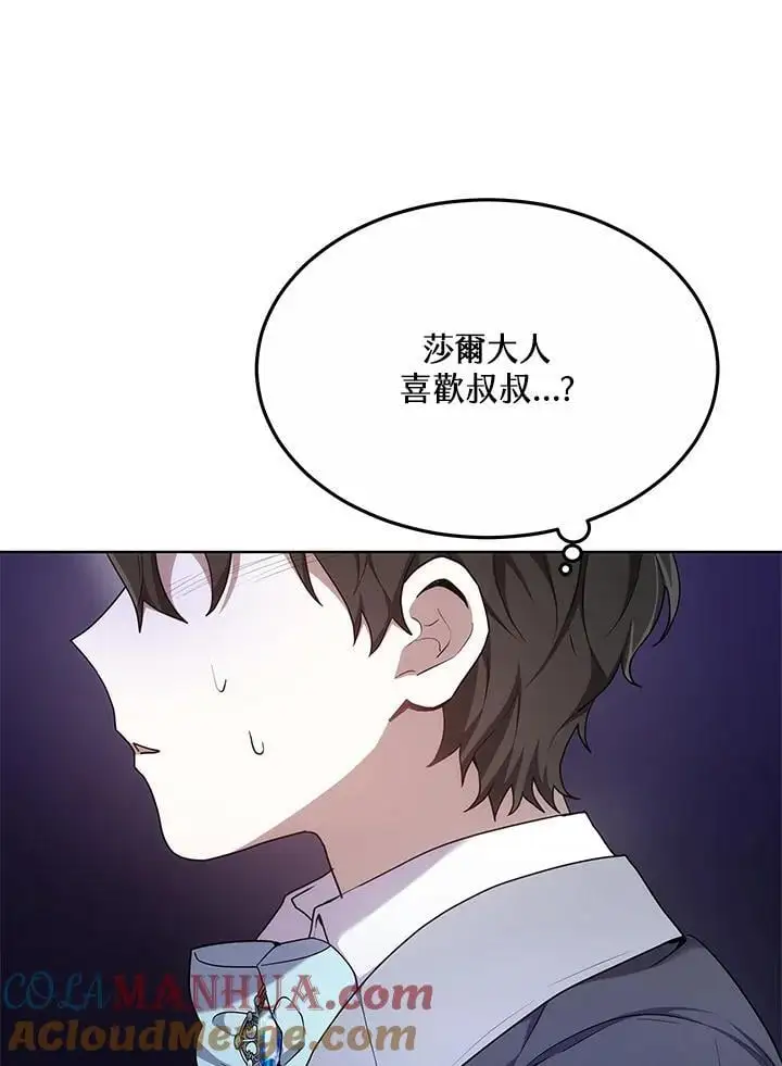 第6话88