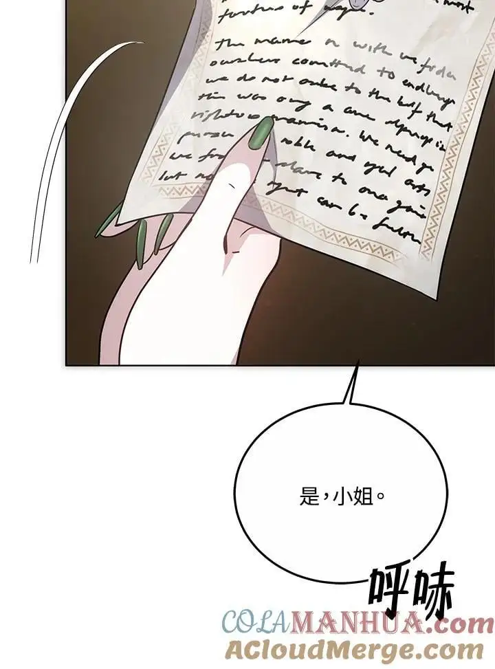 第18话104