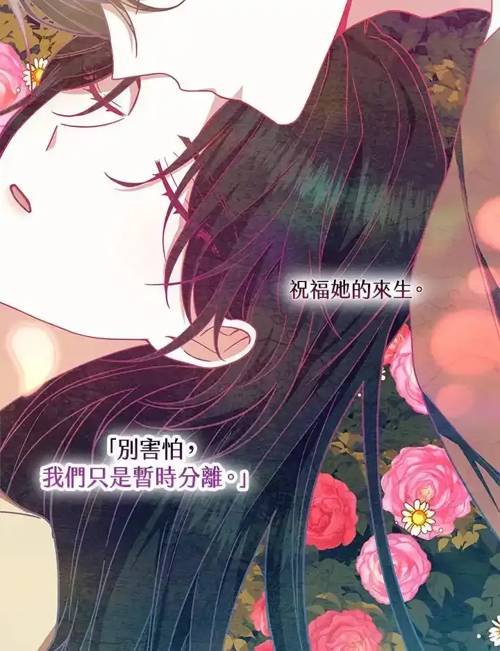 第38话11